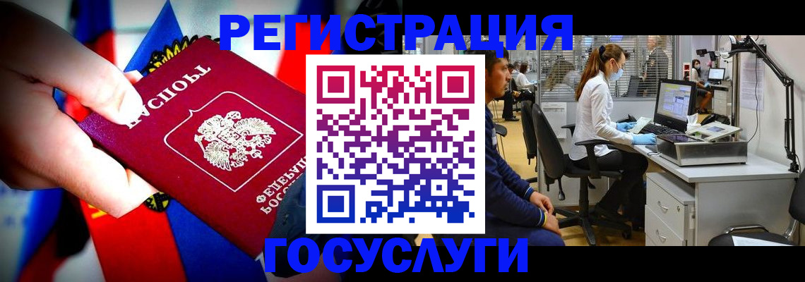 прописка законно в Калининске